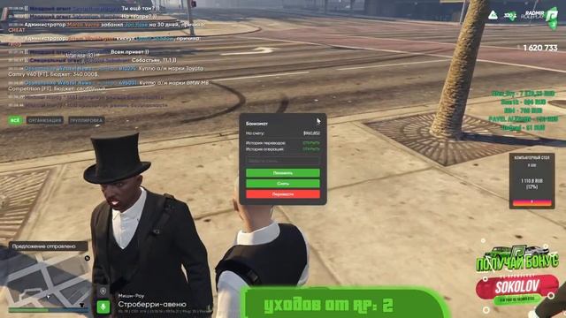 Тот самый агент | Tim Sokolov | Промокод: PL-3A0 | Radmir RP | GTA 5 RP смотреть онлайн