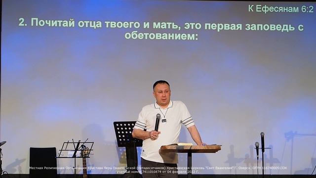 Кафедральное послание 18.02.2024 Пресвитер Илья Казыев, Тема проповеди: "Отцы" смотреть онлайн