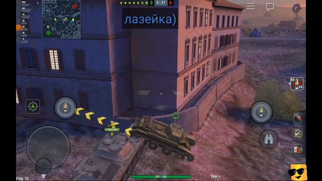 ШОК!НОВЫЙ БАГ,НА НОВОЙ КАРТЕ"ВИНОГРАДНИКИ"WOT BLITZ👍 смотреть онлайн