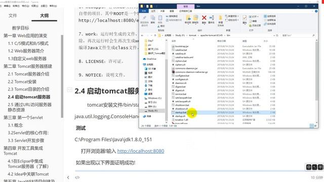 千锋Ja va教程：057、Tomcat搭建和访问静态资源 смотреть онлайн