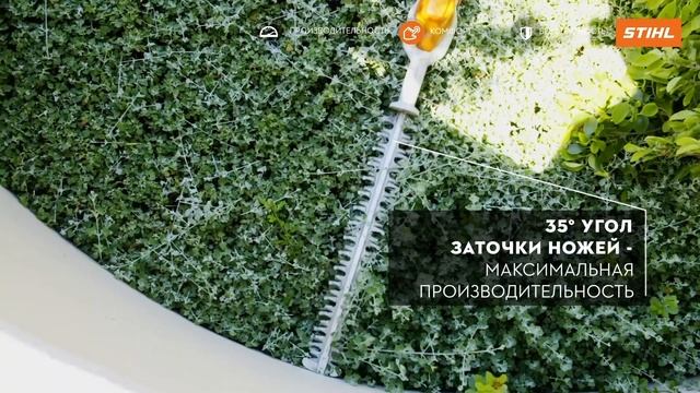 Аккумуляторный мотосекатор STIHL HLA 56 смотреть онлайн