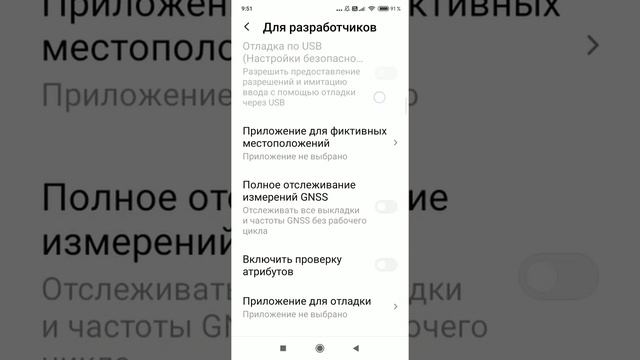как сделать белую точку ”на экране„ смотреть онлайн