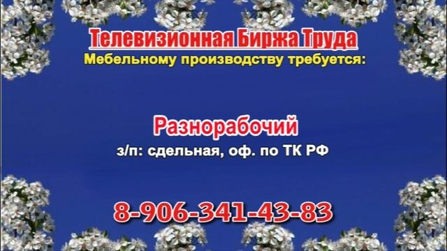 27.05.22 в 22.00 на Губернии ТБТ-Самара, ТБТ-Тольятти