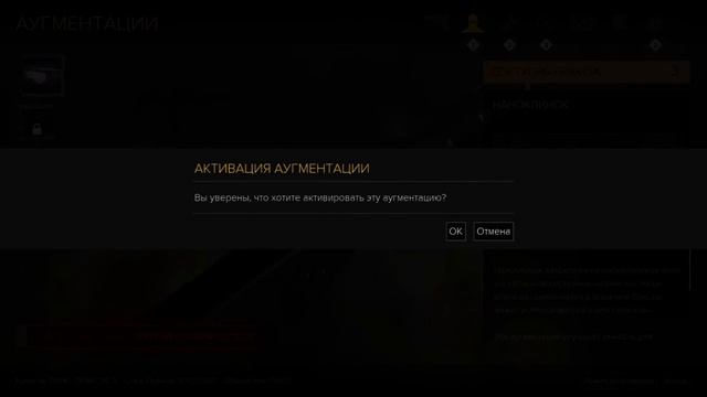 Прохождение Deus Ex Mankind Divided # 6 смотреть онлайн