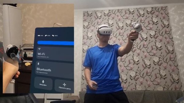 Мертвые зоны отслеживания Meta Quest 3 при игре в Eleven Table Tennis