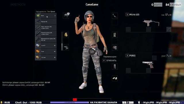 ⚡PUBG⚡ Поиграем на рейтинг? ? смотреть онлайн