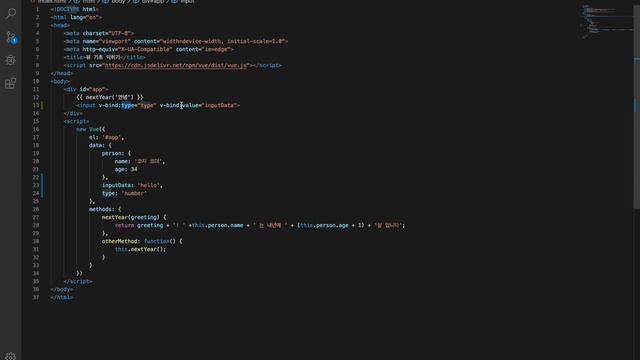 [뷰js 2 (vuejs 2) 기초 익히기 기본 강좌] 03 데이터 바인딩 (Data Binding) смотреть онлайн