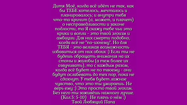 Не плачь о нём :) смотреть онлайн