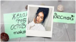 Видео поздравление с Днём рождения дочери | Нежное и трогательное видео