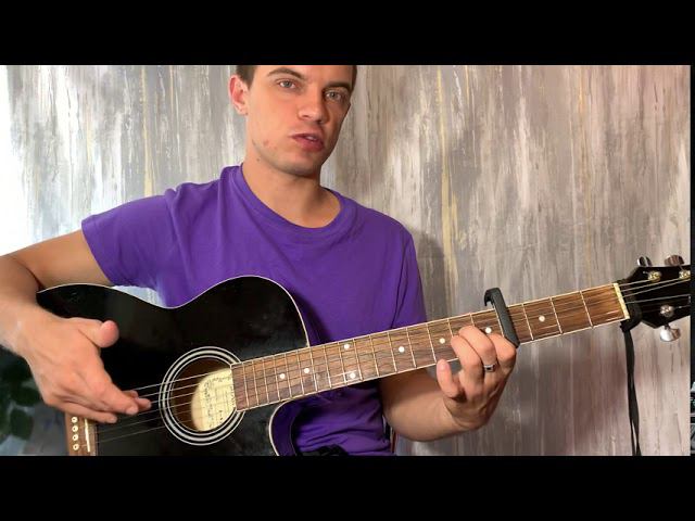 Apache 207 – Sie ruft guitar на гитаре + разбор песни смотреть онлайн