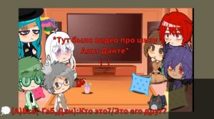 Реакция Альт_ЗК/13 карт|на тт|[Ч.О.](простите)/Пробник/{by Daisy reaction}?