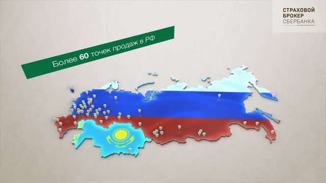 Sberbank Broker New 2017 смотреть онлайн