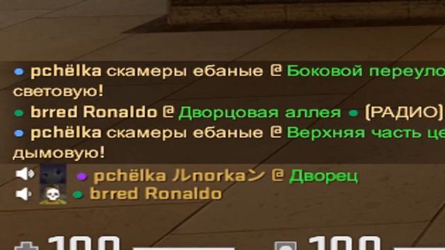 Не стоит его трогать ( MINECRAFT X CS:GO X RUST ) смотреть онлайн
