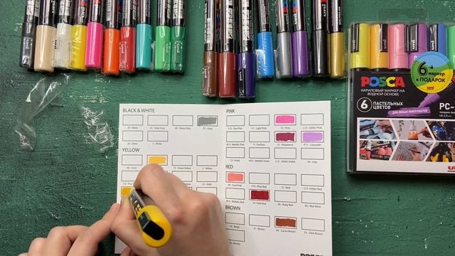 Распаковка и тест новых акриловых маркеров POSCA #uniball #маркеры смотреть онлайн
