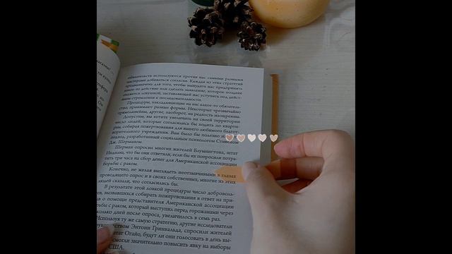 My life: один день из жизни психолога... смотреть онлайн