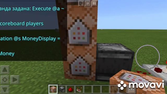 Скореборд-урок!Как сделать баланс? смотреть онлайн