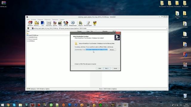 [ETS2] Руководство по установке мультиплеера