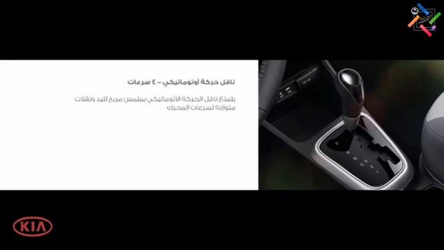 كيا #بيجاس / Kia #Pegas 2020 смотреть онлайн