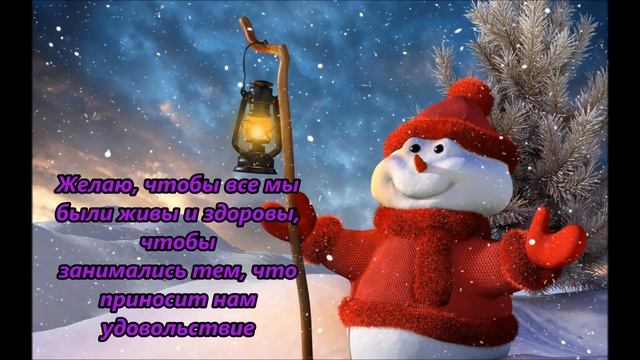 Новогоднее поздравление смотреть онлайн