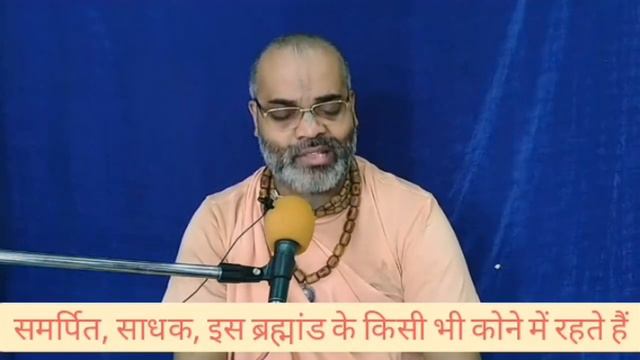 Sthanasakti..by A Merciful Monk.. Parampujyapad Srila Bhakti Kinkar Damodar Maharaj Ji смотреть онлайн