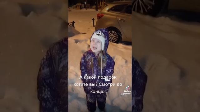 Дедушка мороз#новый год#дети смотреть онлайн