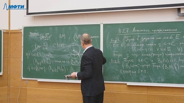 Теория функций комплексного переменного 22. Аналитическое продолжение смотреть онлайн
