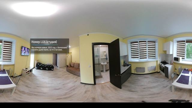 Гостиница "АУРА" на Бухтарминском водохранилище в Голубом Заливе | Виртуальные туры 360 ГИС смотреть онлайн