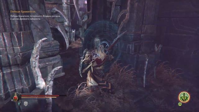 Lords Of The Fallen : Прохождение - Часть 13 "ЛАБИРИНТ" смотреть онлайн