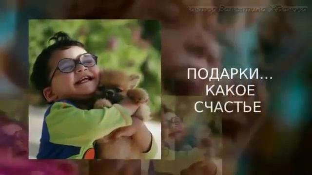 Счастливый день смотреть онлайн