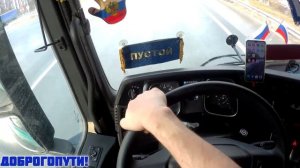 Установил рацию. Шагаем на Урал. Ответы на вопросы про рацию!!! МАТЫ!!!