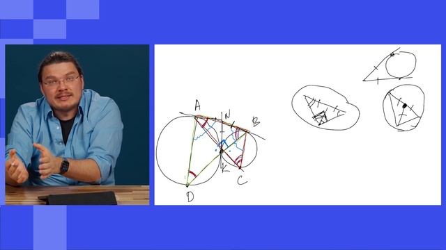 Планиметрия: задание 16 | ЕГЭ по математике | «Фоксфорд» смотреть онлайн