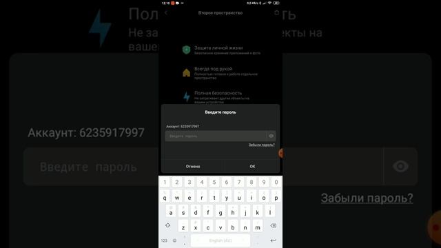 КАК УДАЛИТЬ ВТОРОЕ ПРОСТРАНСТВО!?? Или как открыть без ярлыка на рабочем столе? смотреть онлайн
