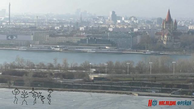 Вена 7 февраля 2017 года смотреть онлайн