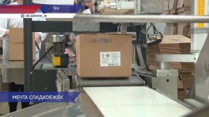 Нижегородская фабрика мороженого «Колибри» радует  своим вкусным продуктом 23 года