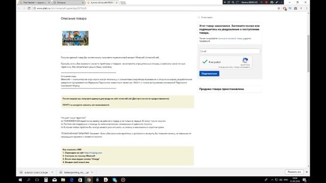 ТОП 4 САЙТА ГДЕ МОЖНО КУПИТЬ ЛИЦЕНЗИЮ МАЙНКРАФТ БЕЗ ОБМАНА! #3 смотреть онлайн