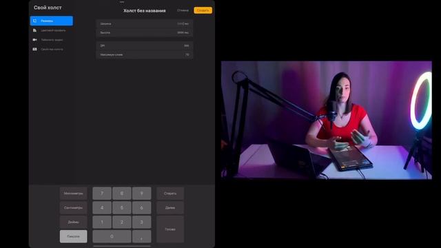 Выбираем iPad для Procreate смотреть онлайн