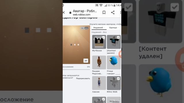 скин за 0 робуксов как создать t-shirts? всё в этом видео? смотреть онлайн