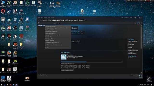 Решение проблемы чёрного экрана Wallpaper Engine смотреть онлайн