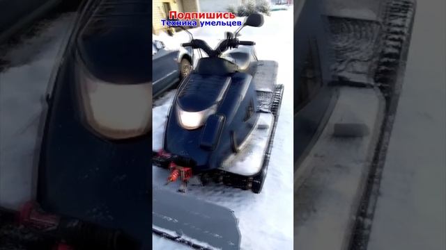 Снегоход из мотоцикла смотреть онлайн