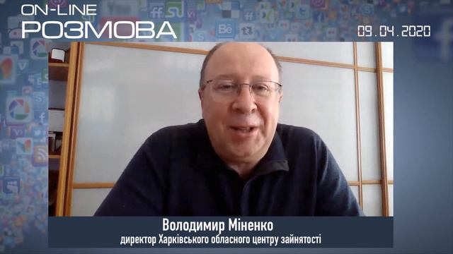 Как работает областной центр занятости в условиях карантина смотреть онлайн