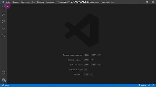 Установка vs code и плагин Live server | быстрый старт за 6-минут ? смотреть онлайн