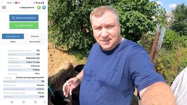 Углубляем септик наращивая горловины смотреть онлайн