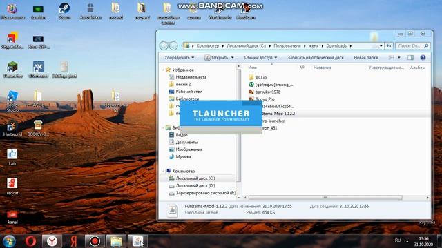 Как скачать моды на майнкрафт Forge 1.12.2 смотреть онлайн