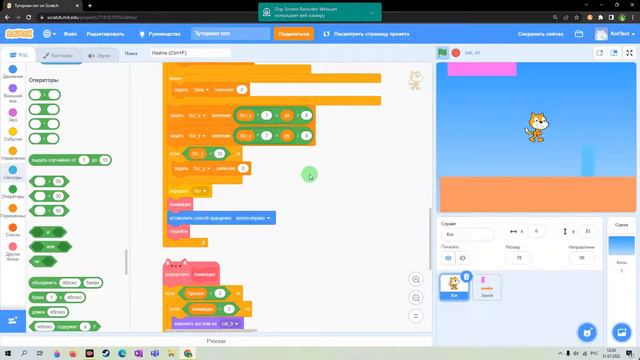 Создаём платформер с Марсиком #3 Скроллинг смотреть онлайн