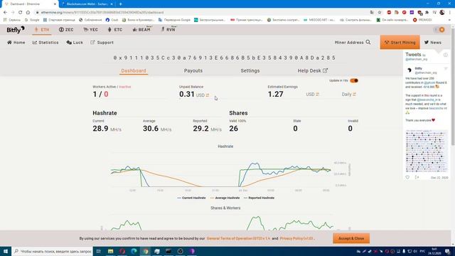 СКОЛЬКО ПРИНОСИТ МАЙНИНГ ДОХОД С МАЙНИНГА 74 НА ОДНОЙ ВИДЕОКАРТЕ RX590 смотреть онлайн