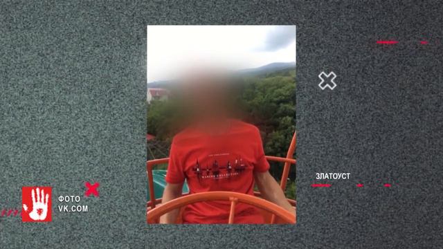 Житель Златоуста утонул в Ленинградской области смотреть онлайн