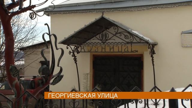 Владимир-мой город. Улица Георгиевская смотреть онлайн