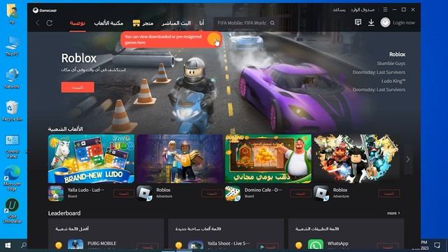 افضل محاكي لتشغيل لعبة فري فاير علي الكمبيوتر | للاجهزة الضعيفة | رام 2 جيجا فقط смотреть онлайн