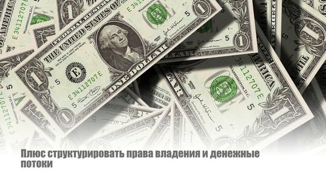 Всё об оффшорном бизнесе смотреть онлайн