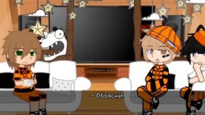 Реакция людей из колонии на Эндрю Миньярда #gachaclub #gachalife #ври #всерадиигры